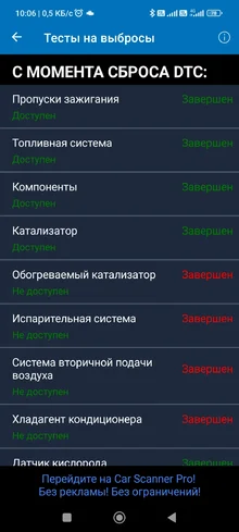 Screenshot_2026-05-04-10-06-43-510_com.ovz.carscanner.webp