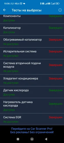 Screenshot_2026-05-04-10-06-50-687_com.ovz.carscanner.webp