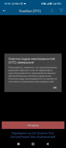 Screenshot_2026-05-04-10-10-26-506_com.ovz.carscanner.webp