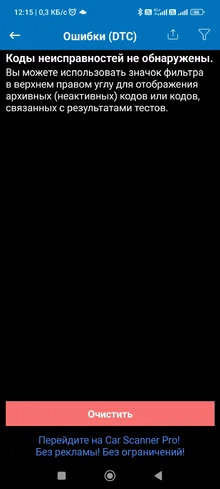 Screenshot_2026-05-04-12-15-03-010_com.ovz.carscanner.webp