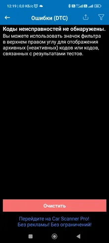 Screenshot_2026-05-04-12-19-19-217_com.ovz.carscanner.webp