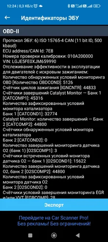 Screenshot_2026-05-04-12-24-19-306_com.ovz.carscanner.webp