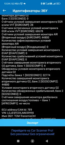 Screenshot_2026-05-04-12-24-28-090_com.ovz.carscanner.webp