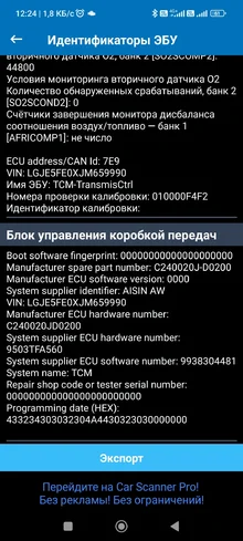 Screenshot_2026-05-04-12-24-35-381_com.ovz.carscanner.webp