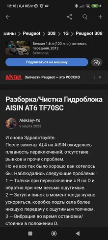 Screenshot_2026-04-05-12-18-17-962_com.drive2.webp