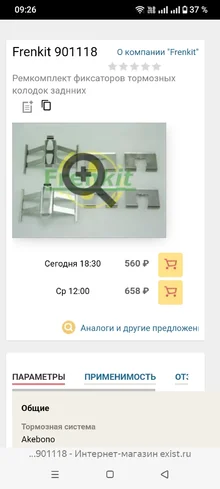 Screenshot_20260801-092629.webp Screenshot_20260801-092629.webp
