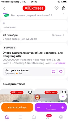 BB8C46BC-0A56-4E07-81A9-650CBB7D10A2.webp
