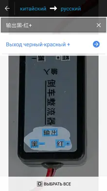 Screenshot_2018-10-16-11-49-02-206_com.google.android.apps.translate.webp