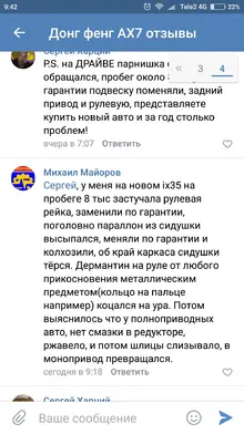 Screenshot_2018-11-18-09-42-36-023_com.vkontakte.android.webp