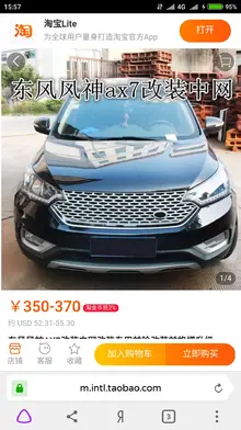 Screenshot_2019-03-04-15-57-48-789_com.yandex.browser.webp