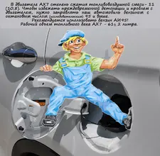 008 горловина-min.webp