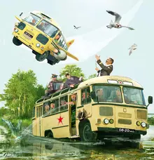 029 автобусы.webp