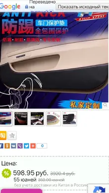 Screenshot_2019_0502_174257.webp