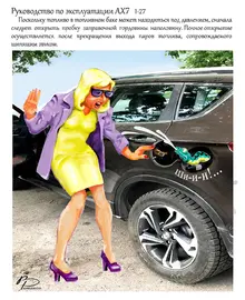 010 Горловина с пробкой легкий .webp