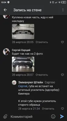 Screenshot_2019-06-09-13-24-24-290_com.vkontakte.android.webp