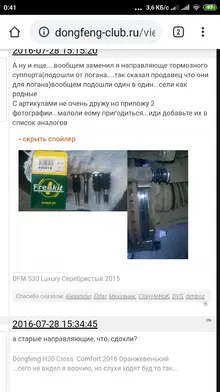 Screenshot_2019-11-24-00-41-50-800_com.android.chrome.webp