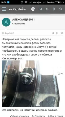 Screenshot_2020-01-18-10-30-00_com.android.chrome.webp