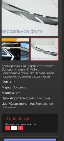 Screenshot_2020_0120_030256.webp