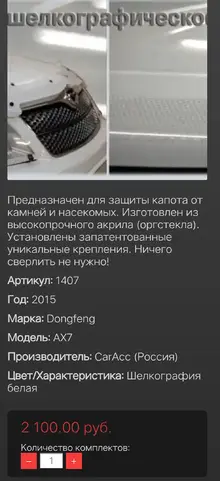 Screenshot_2020_0120_030315.webp