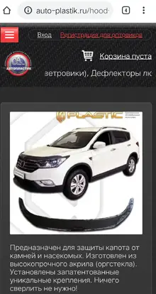 Screenshot_2020_0120_030004.webp
