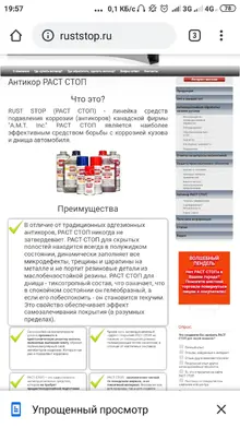 Screenshot_2020-02-01-19-57-17-314_com.android.chrome.webp