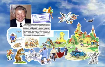000 обложка  книги выставки 3 копия.webp