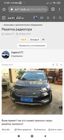 Screenshot_2020-04-30-17-49-25-233_com.android.chrome.webp
