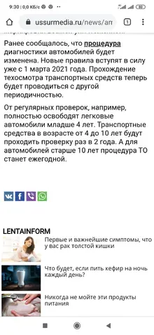 Screenshot_2020-05-11-09-30-51-101_com.android.chrome.webp
