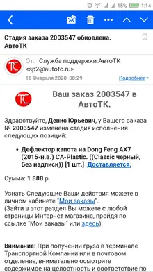 Screenshot_2020-05-18-01-14-43.webp