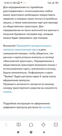 Screenshot_2020-05-19-15-45-14-556_com.android.browser.webp