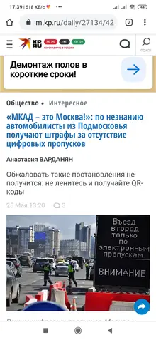 Screenshot_2020-05-26-17-39-10-181_com.android.chrome.webp