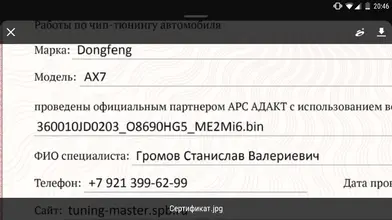 Screenshot_20200817-204614.webp