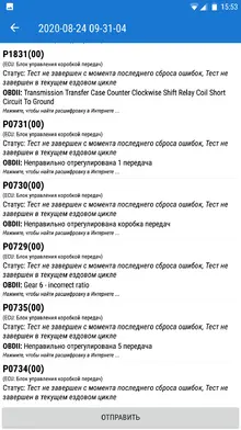Screenshot_20200824-155350.png