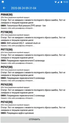 Screenshot_20200824-155312.png