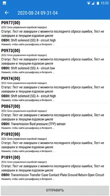 Screenshot_20200824-155303.png