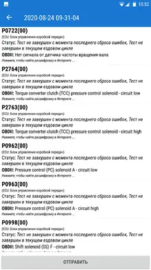 Screenshot_20200824-155235.png