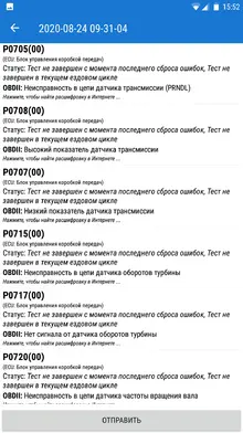 Screenshot_20200824-155222.png