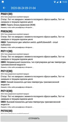 Screenshot_20200824-155203.png