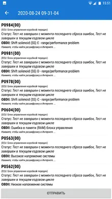 Screenshot_20200824-155150.png