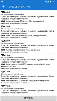Screenshot_20200824-155139.png
