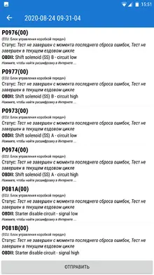 Screenshot_20200824-155126.png