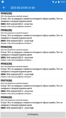 Screenshot_20200824-155113.png