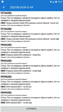 Screenshot_20200824-155105.png