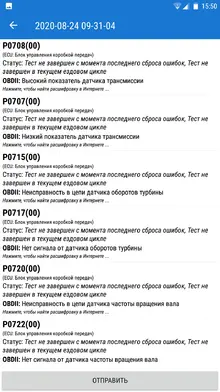Screenshot_20200824-155053.png