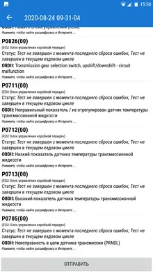 Screenshot_20200824-155031.png