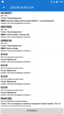 Screenshot_20200824-154932.png