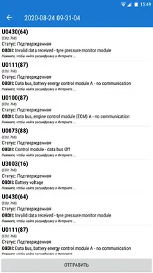 Screenshot_20200824-154920.png