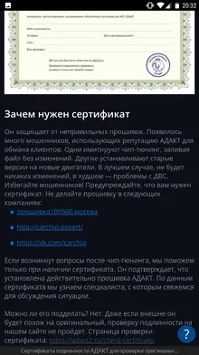 Screenshot_20200905-203203.webp