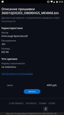 Screenshot_20200905-200654.webp