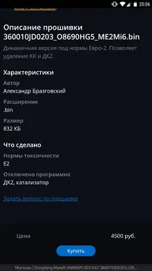 Screenshot_20200905-200632.webp